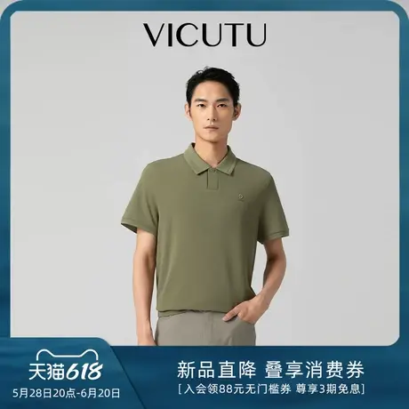 VICUTU/威可多男士短袖T恤25年夏季新款舒适时尚polo领半袖上衣图片