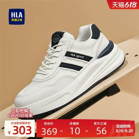 HLA/海澜之家男鞋新款夏季潮流舒适百搭运动鞋拼接增高耐磨休闲鞋商品大图