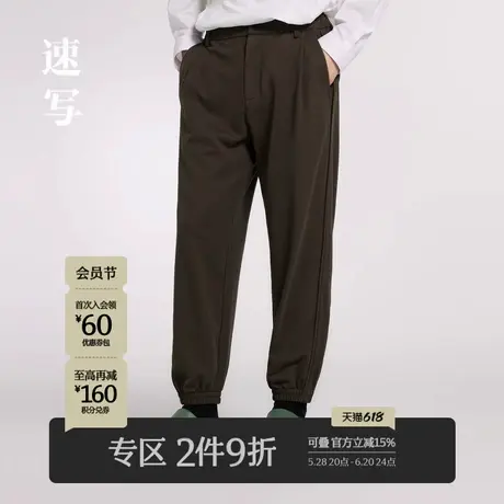 速写男装休闲裤宽松时尚舒适卫裤简约九分束脚裤运动街头通勤官方商品大图