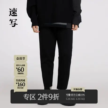 速写男装秋季新款休闲九分裤宽松锥形设计通勤运动轻薄黑色裤子潮商品大图
