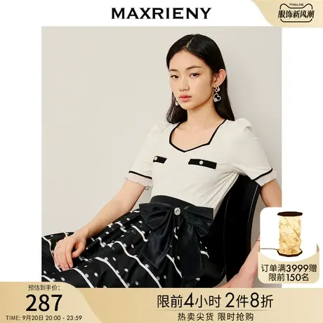 MAXRIENY千金小香风T恤薄2023夏季新款甜美复古氛围感上衣短款女图片