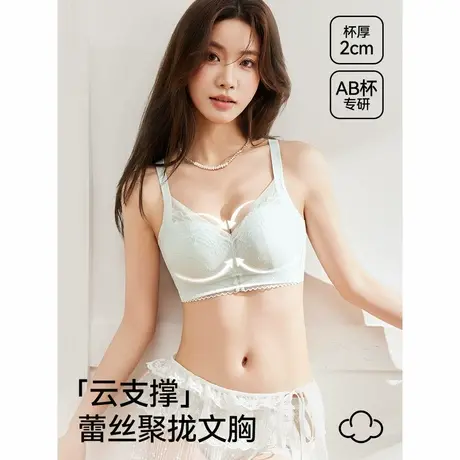 IEF/爱依服女士内衣2025新款【云支撑】纯欲风性感蕾丝聚拢文胸商品大图