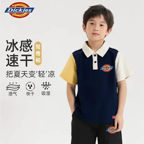 Dickies童装男童短袖夏季儿童凉感速干多巴胺polo衫男孩学院体恤A商品大图