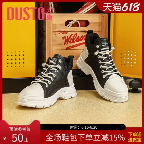 大东时尚运动鞋女鞋冬季休闲风中跟平底松紧带圆头鞋1335商品大图