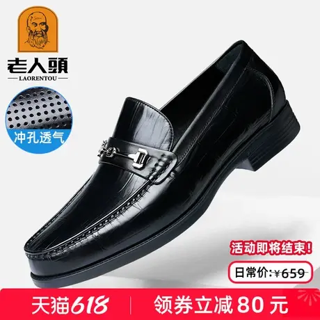 老人头健康鞋男夏季牛皮豆豆鞋真皮透气男士休闲皮鞋男软底乐福鞋商品大图