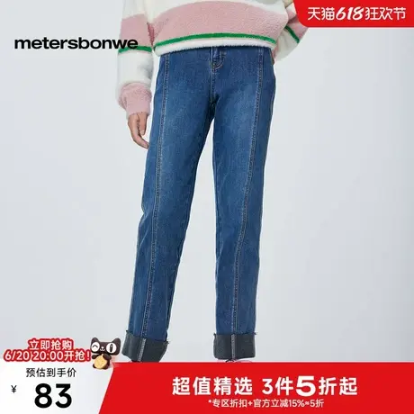 美特斯邦威直筒牛仔裤女2025春季新款时尚加绒暖显瘦保暖修身裤子图片