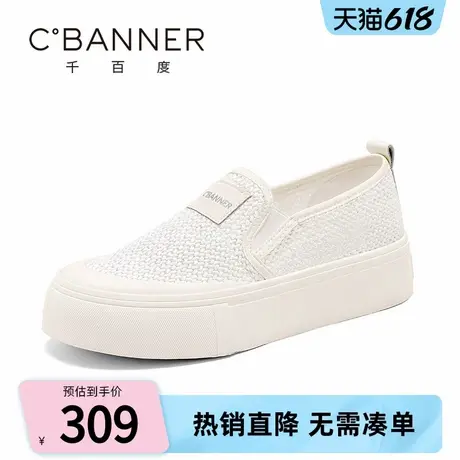 千百度渔夫鞋女2025夏季新款一脚蹬厚底休闲女鞋百搭透气平底单鞋图片