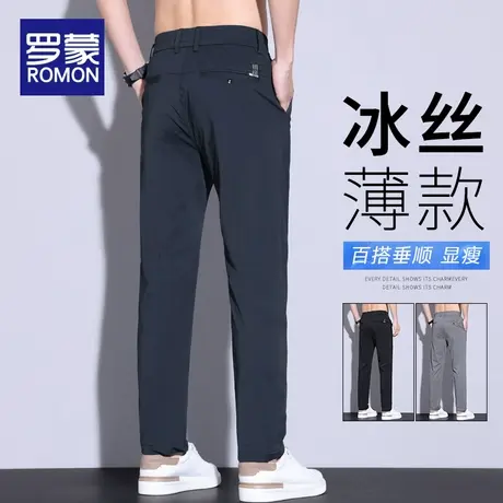 罗蒙男士休闲裤夏薄款2025新款宽松冰丝男裤弹力直筒长裤男款西裤图片