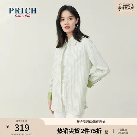 PRICH衬衫新品秋冬新款设计感翻领清新竖条纹气质衬衣上衣女商品大图