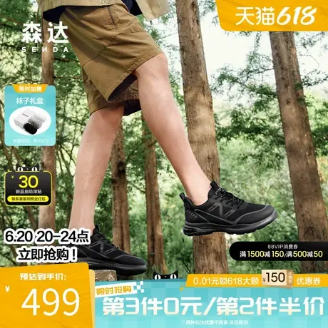 森达健步鞋男2025秋新商场同款户外网面运动休闲鞋1YA01CM5商品大图