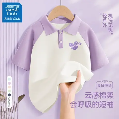 真维斯club女童短袖夏季POLO衫2025新款儿童时髦t恤女孩洋气上衣图片