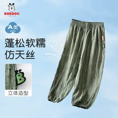 巴布豆男童裤子夏季薄款儿童束脚休闲运动裤宝宝宽松透气灯笼裤商品大图