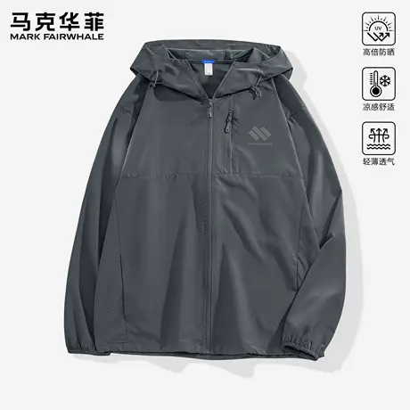 【UPF50+】马克华菲户外防晒衣男防紫外线透气钓鱼防晒服外套夏X商品大图