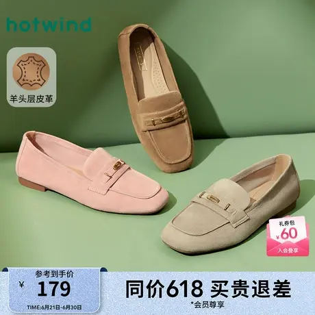 热风平底乐福鞋女款25春新款气质方头复古软底单鞋休闲女鞋图片