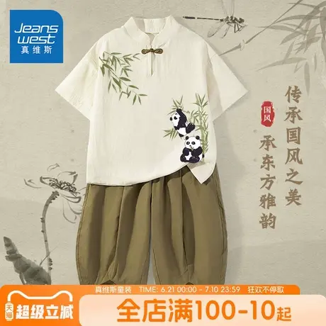 真维斯童装男童夏装套装男大童新中式国风短袖t恤儿童国潮两件套图片