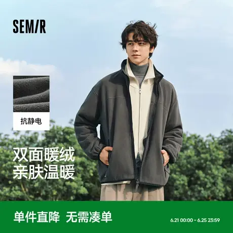 明星同款森马抗静电摇粒绒外套2024秋冬新款加厚卫衣夹克男女同款商品大图