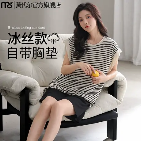 无袖睡衣女款夏季薄款条纹女士带胸垫背心冰丝家居服套装2025新款图片