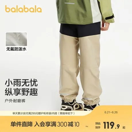 巴拉巴拉儿童裤子春秋透气束脚裤男童运动防水宽松女童长裤装图片