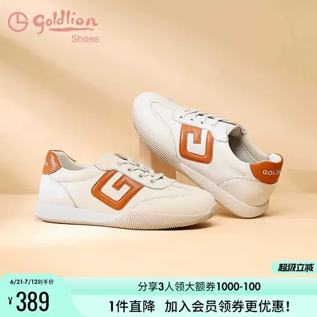 [奇妙探索者]金利来女鞋春秋新款百搭平底休闲运动鞋软底阿甘鞋女图片