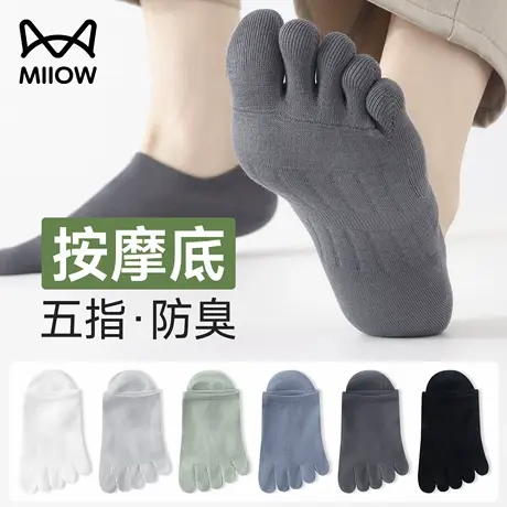 猫人五指船袜子男士按摩底夏季薄款抗菌防臭分趾棉袜夏天隐形船袜商品大图