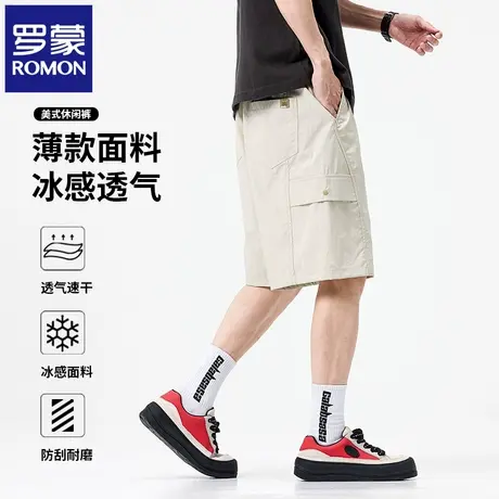 罗蒙2025新款男士休闲短裤夏季薄款宽松直筒冰丝凉感五分裤子N1Z图片