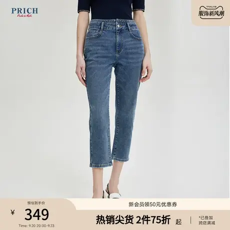 PRICH2023夏新款简约复古柔和显瘦修身舒适牛仔裤女商品大图