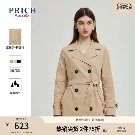 【莱赛尔面料】PRICH风衣春季新款轻薄外套气质中长款双排扣运动图片