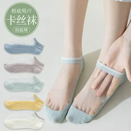 雅鹿船袜女夏季冰丝袜底防滑不掉跟浅口鞋袜子薄款高跟鞋袜子图片