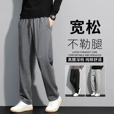 直筒卫裤男春秋款宽松大码男士休闲裤秋冬中老年人裤子针织运动裤商品大图