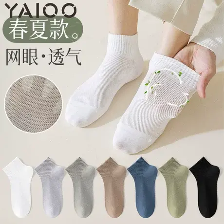 雅鹿男士短袜棉吸汗防臭2025新款夏季薄款透气运动短筒袜子男款图片