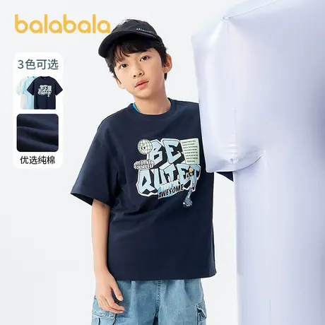 巴拉巴拉儿童童装男童t恤短袖2025新款夏装纯棉中大童印花上衣潮图片