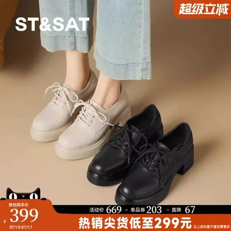 星期六夏季新款复古深口单鞋女爆款厚底粗跟不累脚高跟通勤小皮鞋图片