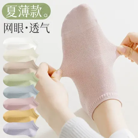 雅鹿袜子女夏薄款短袜棉吸汗透气网眼透气浅口船袜夏天无骨短筒商品大图