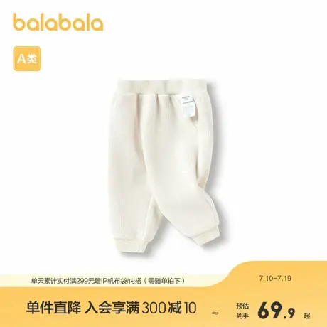 巴拉巴拉宝宝裤子男童长裤加绒裤冬季婴儿时尚休闲裤保暖可爱洋气商品大图