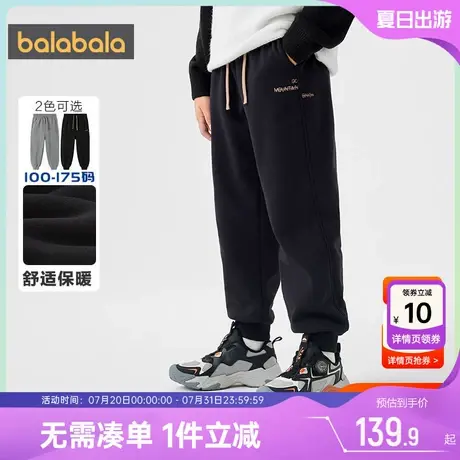 巴拉巴拉男童运动裤中大童裤子秋冬款童装儿童卫裤加厚黑色休闲裤商品大图