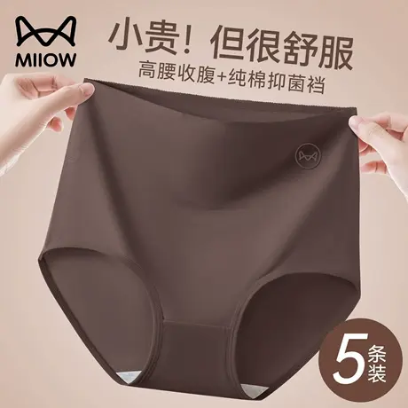 猫人莫代尔内裤女高腰收腹全棉抗菌裆无痕透气女生三角裤2025新款商品大图