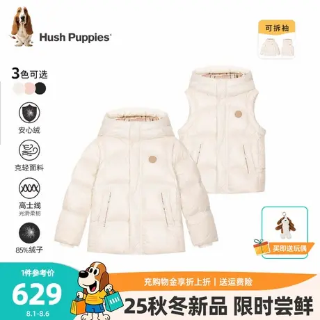 暇步士童装儿童羽绒服25冬新品男童保暖马甲女童可拆袖户外服商品大图