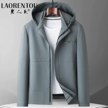 老人头薄款夹克外套男春秋款可拆卸帽休闲百搭中青年夹克新款上衣商品大图
