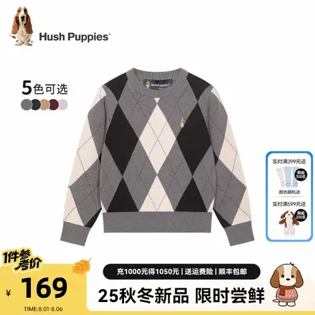 暇步士童装儿童毛衣2025秋新款男童休闲学院风菱形格线衣女童上衣商品大图