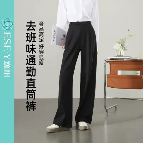 逸阳【奢品小黑裤】佘诗曼同款阔腿裤女25年秋季新款舒适显瘦002商品大图