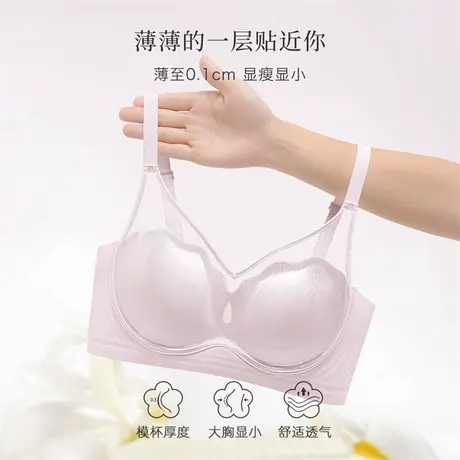 奥丽侬大胸显小内衣女无痕防下垂法式缎面超薄透气舒适性感文胸罩商品大图