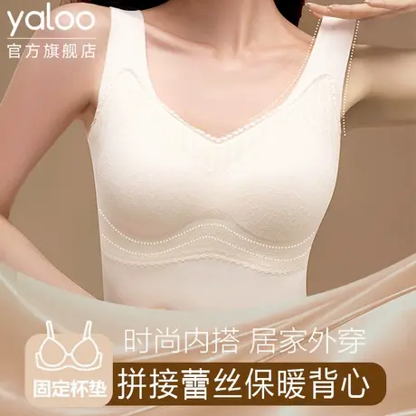 雅鹿保暖背心女带胸垫一体式内衣内搭打底衫秋冬季加绒加厚上衣商品大图