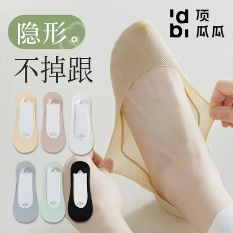 顶瓜瓜船袜女浅口隐形袜夏季薄款透气冰丝棉底防滑不掉跟高跟鞋袜商品大图