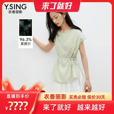 【来了就好】衣香丽影浅绿色无袖系带衬衫图片