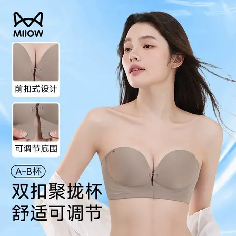 猫人无肩带内衣女防滑小胸聚拢收副乳2025夏季新款抹胸前扣文胸罩商品大图