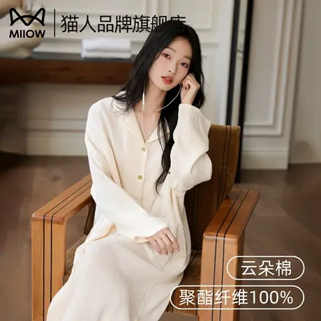 猫人亲肤女士睡裙2025春秋纯色简约中长款大码连衣裙家居服睡衣商品大图