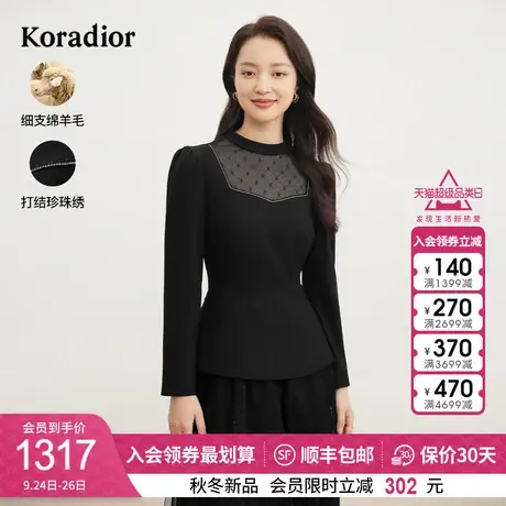 珂莱蒂尔女装2023冬季新款通勤百搭圆领100%纯羊毛系带收腰上衣图片