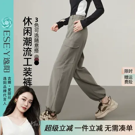 逸阳工装裤女2025年秋新款宽松窄版显瘦高腰美式束脚休闲阔腿裤商品大图