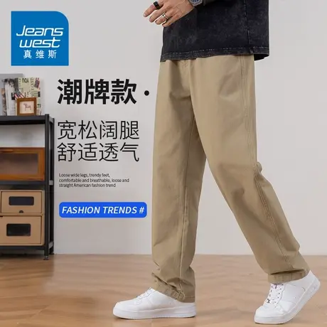 KZH真维斯卡其色直筒裤男秋季新款宽松运动裤潮牌垂顺休闲长裤春商品大图