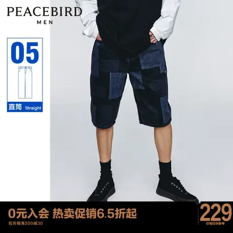 太平鸟男装 拼接缝标牛仔中短裤秋季纯棉休闲时尚潮流B2HBC2C39商品大图